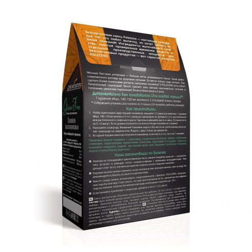 Polezzno Панкейки высокобелковые, 260 гр