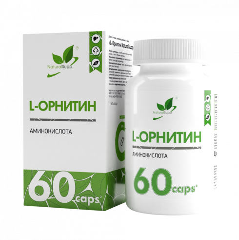 Natural Supp L-Ornithine, 60 капсул