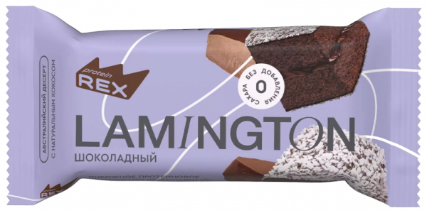 ProteinRex Пирожное Lamington, 50 грамм