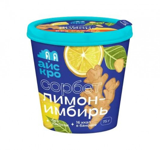 АйсКро Сорбет без сахара, 75  гр
